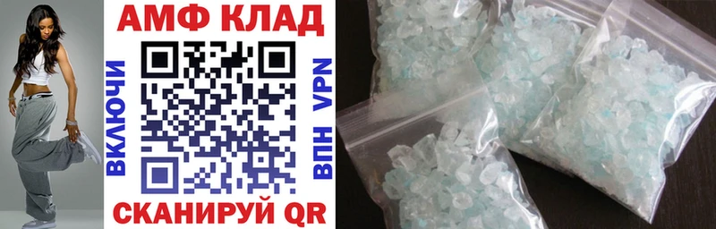 блэк спрут онион  Воркута  АМФ 98% 