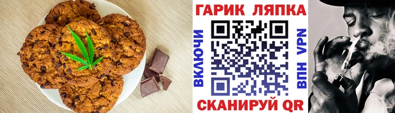 Cannafood конопля МЕГА Воркута