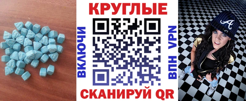 как найти закладки  Воркута  ЭКСТАЗИ DUBAI 