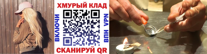 ГЕРОИН белый  нарко площадка состав  Воркута  наркота 