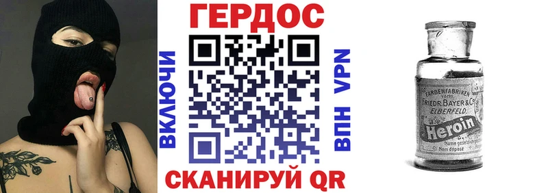 Героин Афган Воркута
