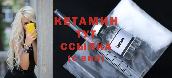 соль ск Бородино