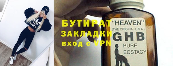 ECSTASY Богородск