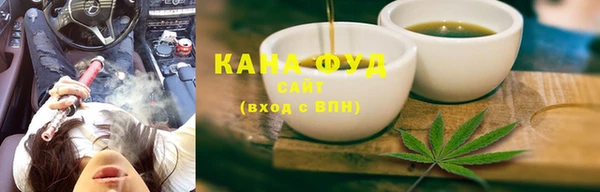 мяу мяу кристалл Бронницы