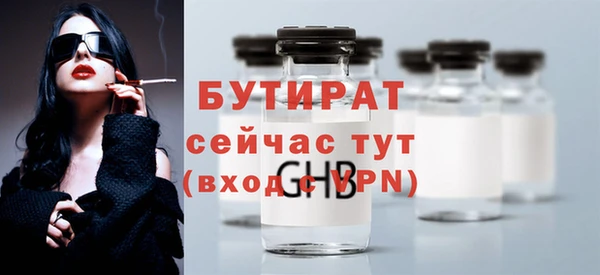мескалин Богданович