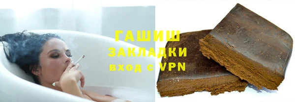 трава Бугульма