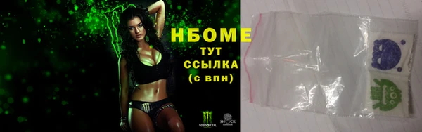 ECSTASY Богородск