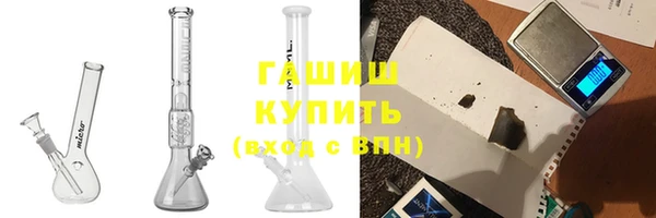 трава Бугульма