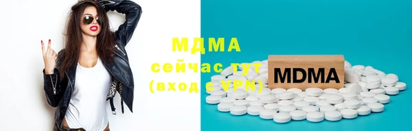 ECSTASY Богородск