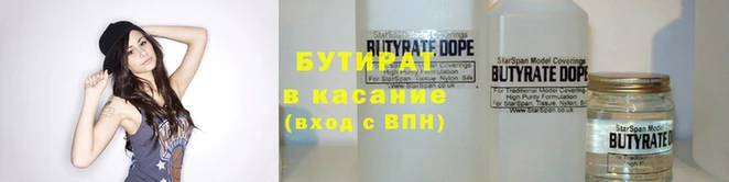 мяу мяу кристалл Бронницы