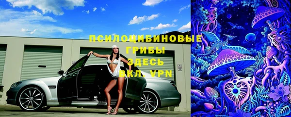 мяу мяу кристалл Бронницы