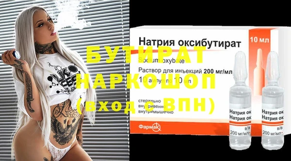 прущие грибы Богородицк