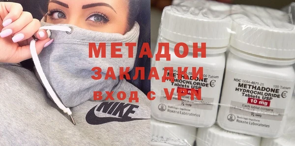 мяу мяу кристалл Бронницы