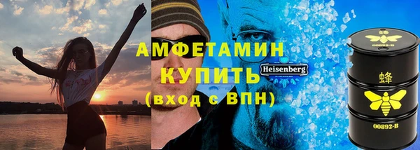 ECSTASY Богородск