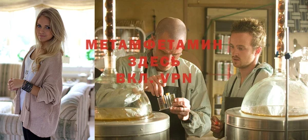 трава Бугульма