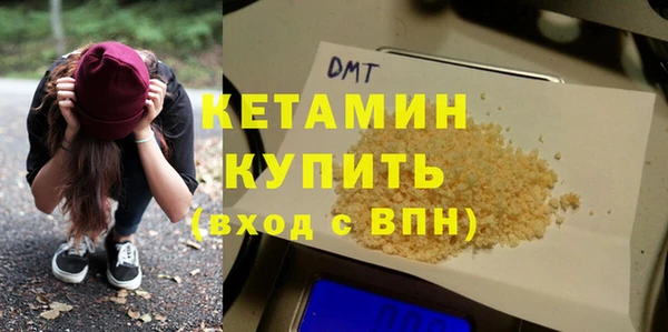 прущие грибы Богородицк