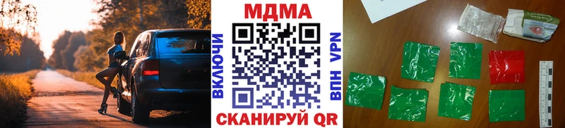 наркошоп  Воркута  МДМА Molly 