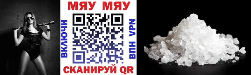 Меф мяу мяу  дарнет шоп  Воркута 