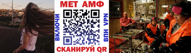 МЕТАМФЕТАМИН витя  что такое   Воркута 