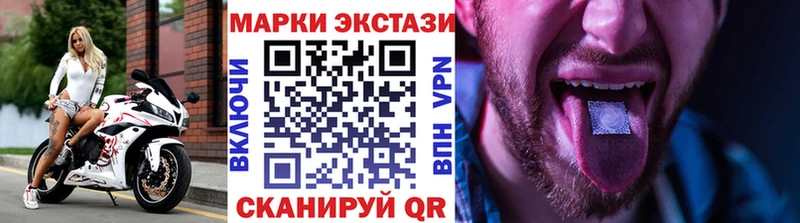 Марки NBOMe 1,5мг Воркута