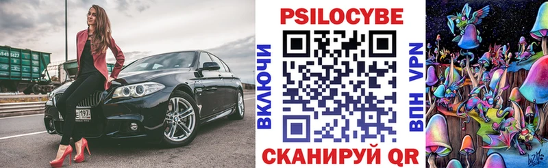 Псилоцибиновые грибы мухоморы  kraken ONION  Воркута 